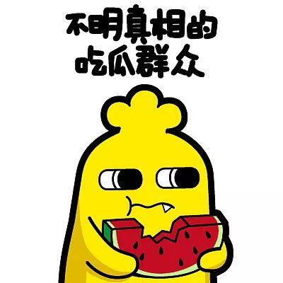 吃瓜群众网页在线观看  第3张